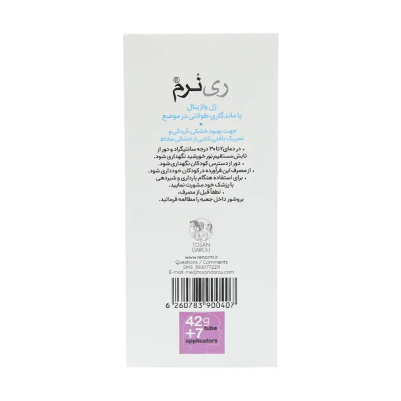 ژل واژینال مدل Renorm توسن دارو 25 گرمی