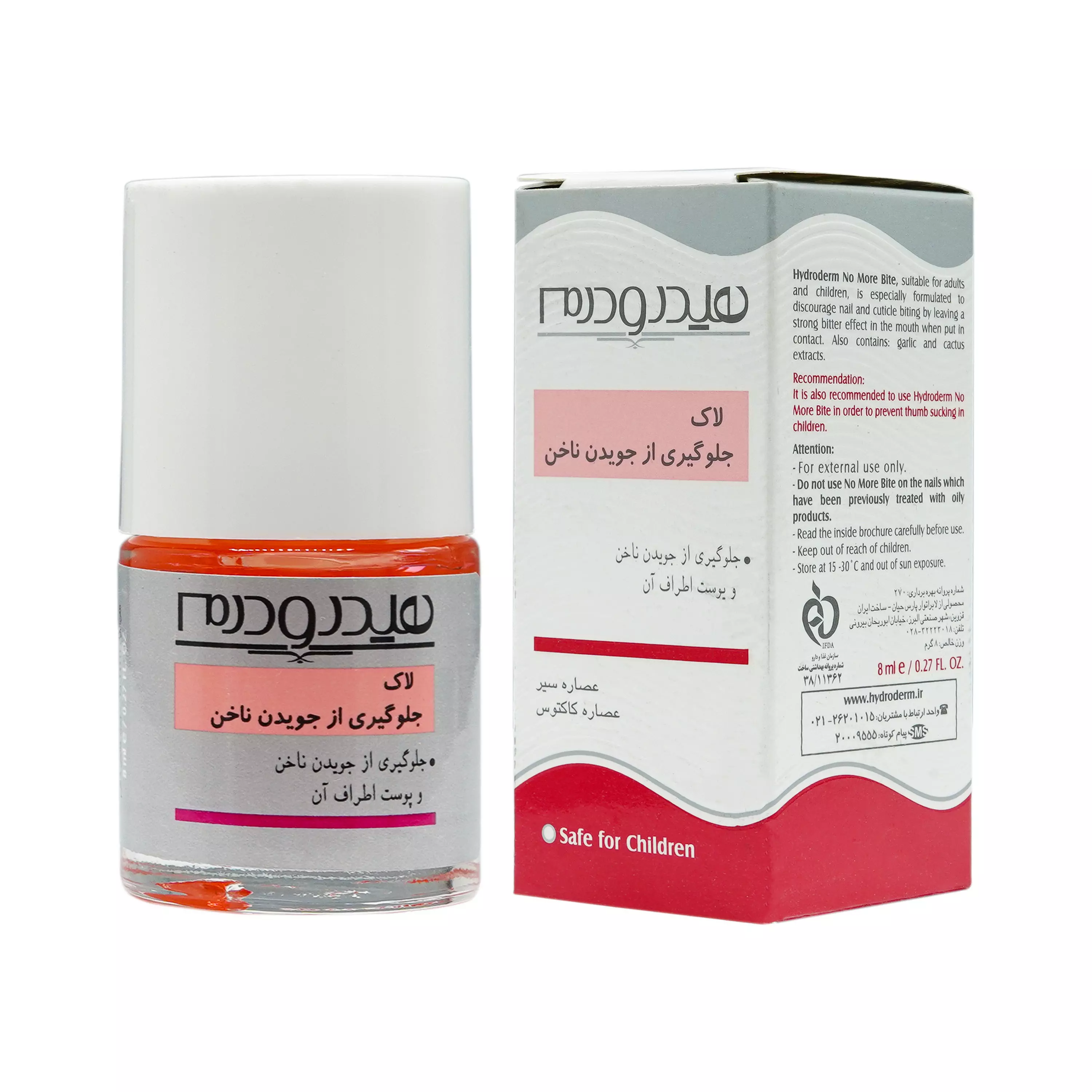 لاک جلوگیری از جویدن ناخن هیدرودرم 8 میلی لیتری