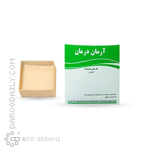 گاز وازلینه آرمان درمان