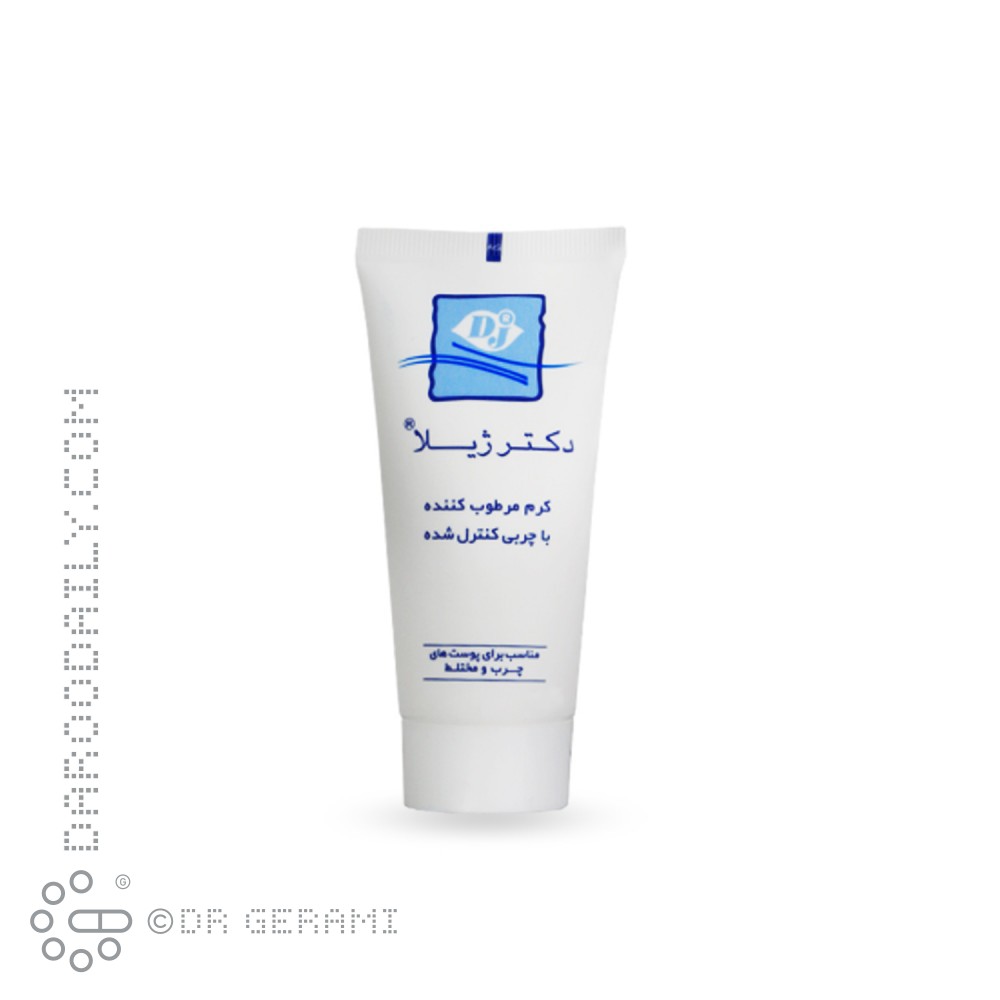 کرم مرطوب کننده پوست های چرب و مختلط دکتر ژیلا 60 گرمی