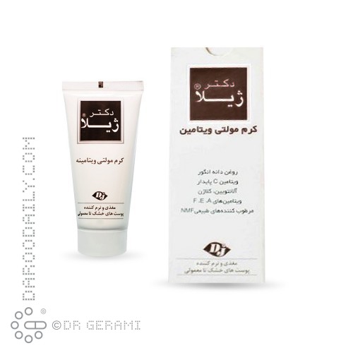 کرم مرطوب کننده مولتی ویتامین دکتر ژیلا 50 گرمی