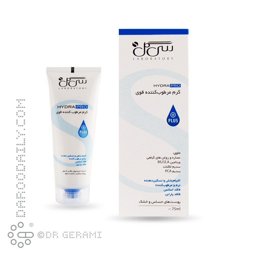 کرم مرطوب کننده قوی پوست حساس مدل Hydra Pro سی گل 75 میلی لیتری