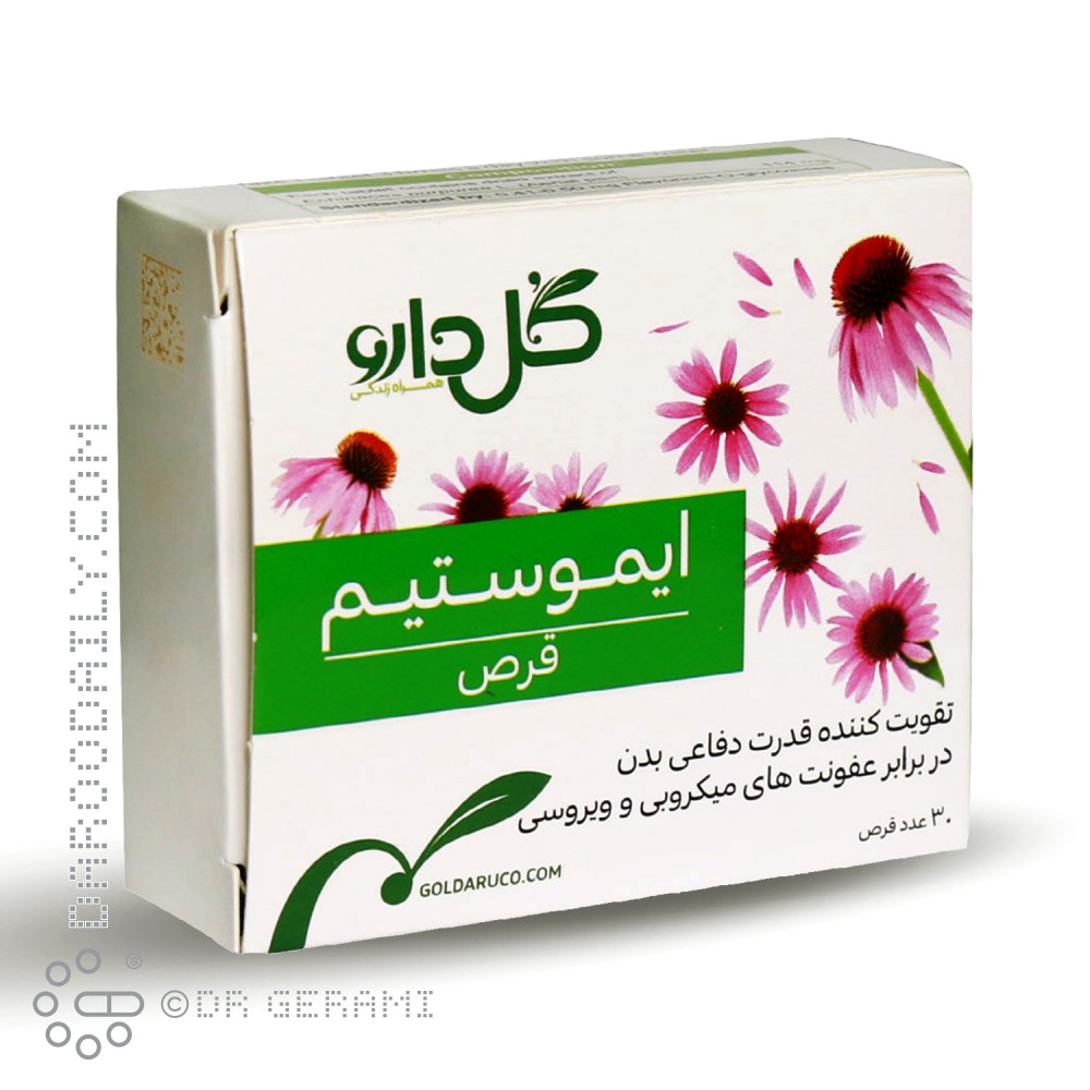 قرص ایموستیم گل دارو 30 عددی