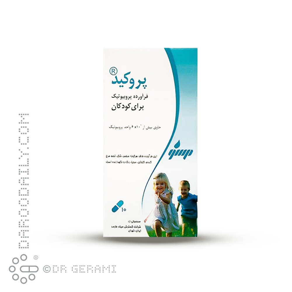 کپسول پروکید گسترش میلاد فارمد 10 عددی