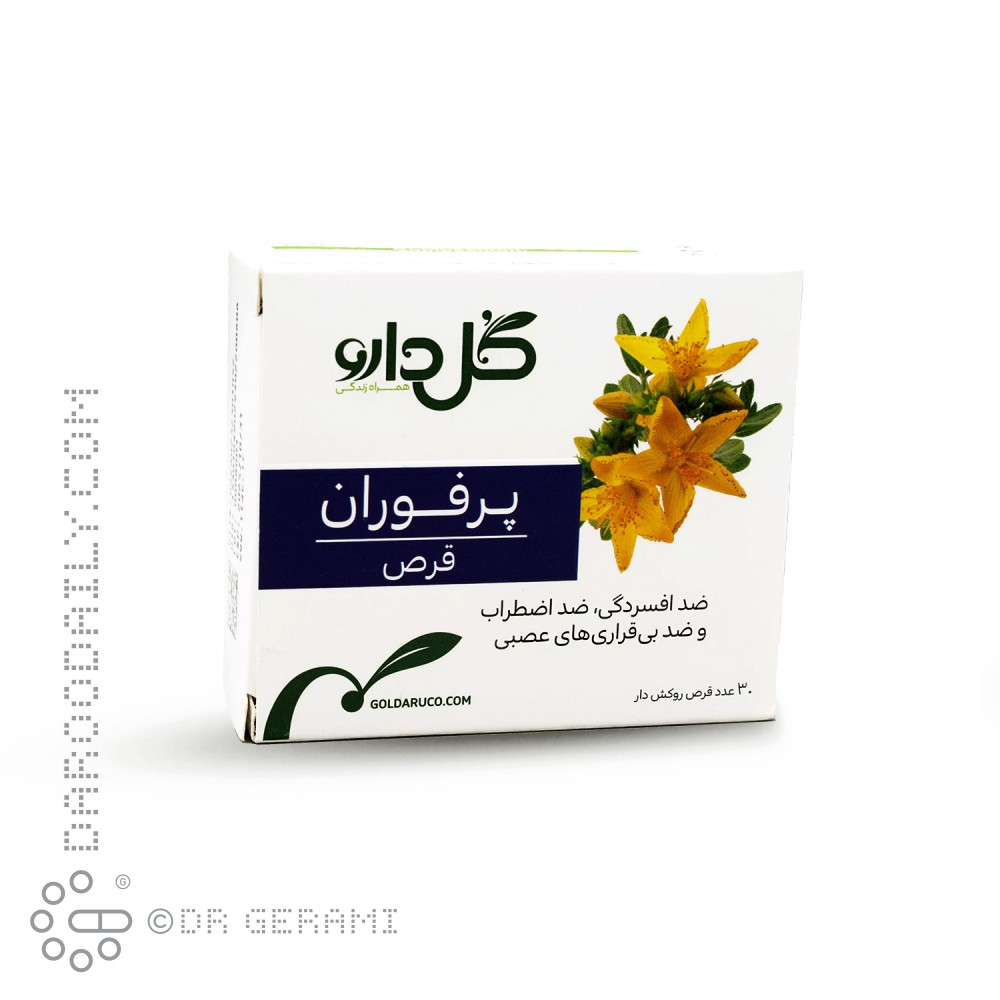 قرص پرفوران گل دارو 30 عددی