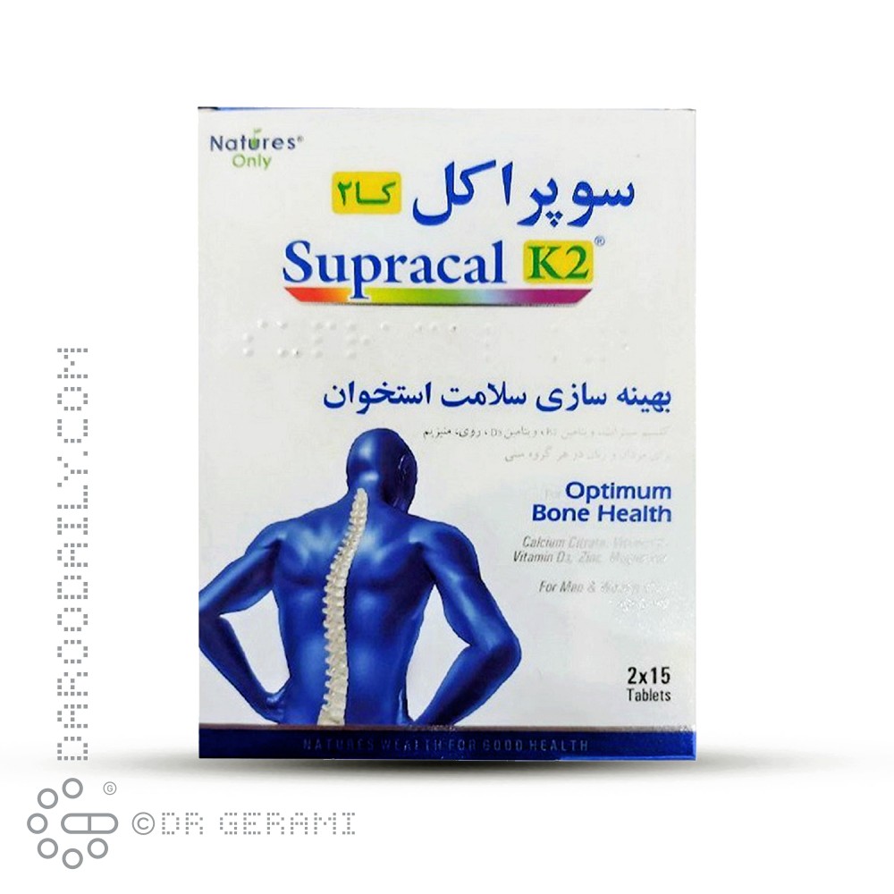 قرص سوپراکل K2 نیچرز اونلی 30 عددی