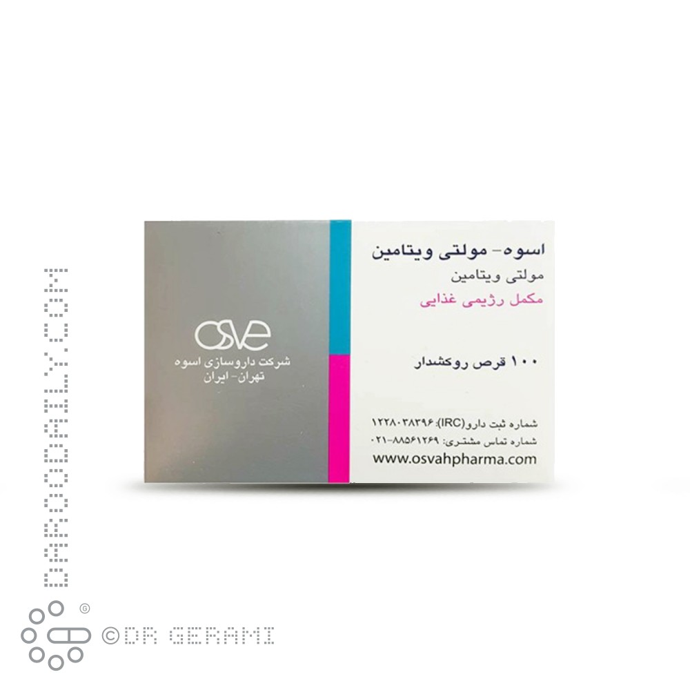 قرص مولتی ویتامین اسوه 100 عددی