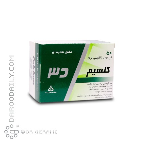 کپسول ژلاتینی نرم کلسیم 1000 میلی گرمی و ویتامین D3 دانا 50 عددی