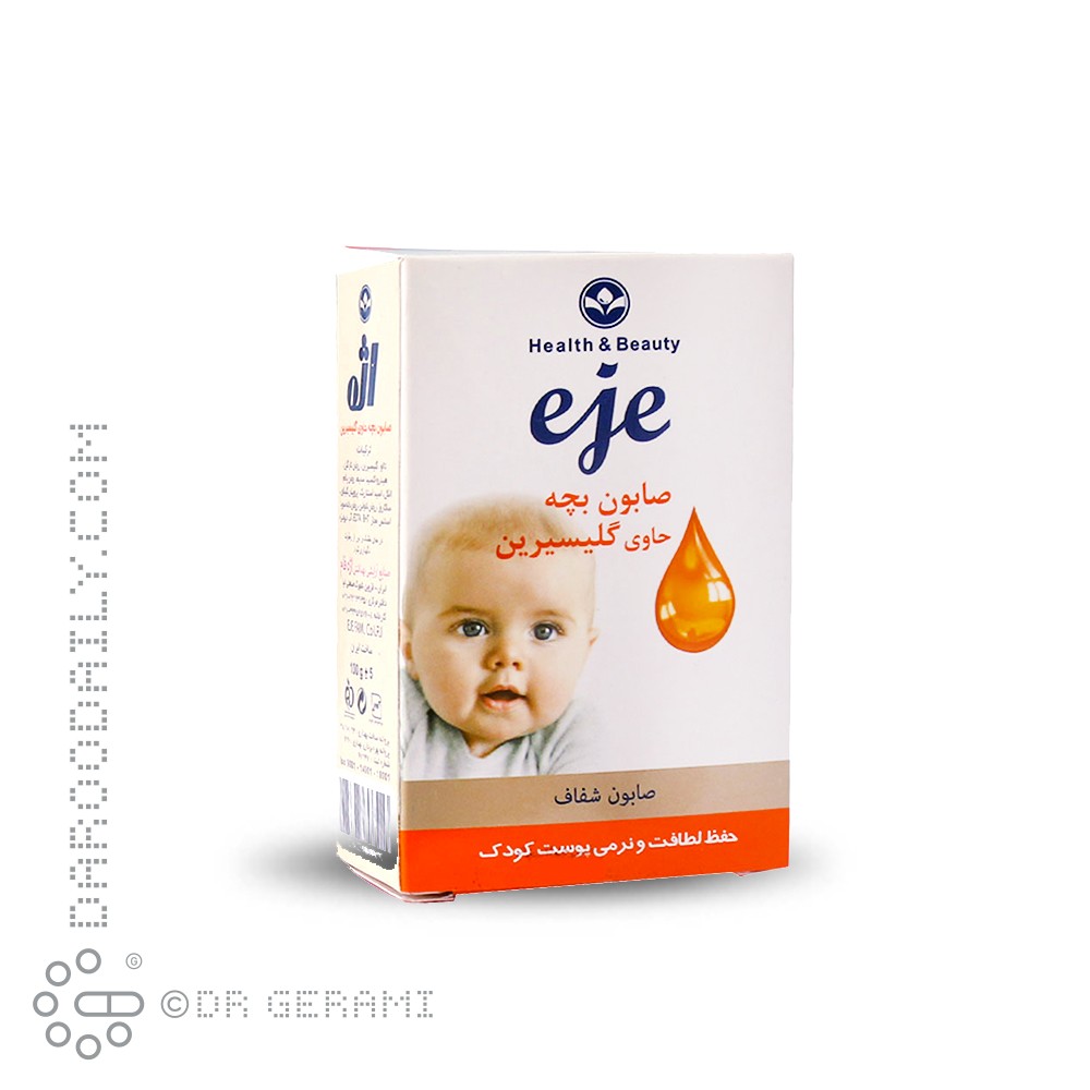 صابون کودک حاوی گلیسیرین اژه 100 گرمی