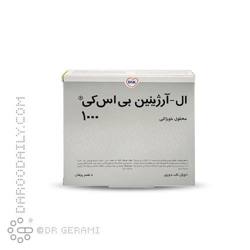 محلول خوراکی ال آرژینین 1000 میلی گرمی بی اس کی 10 عددی