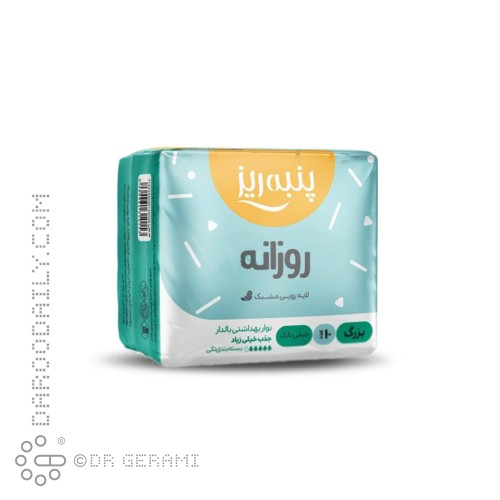 نوار بهداشتی مسافرتی مشبک روزانه خیلی نازک سایز بزرگ پنبه ریز 10 عددی