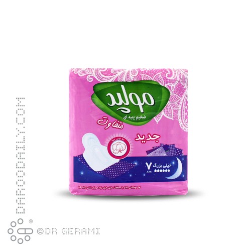 نوار بهداشتی مسافرتی ضخیم پنبه ای خیلی بزرگ مدل classic مولپد 7 عددی