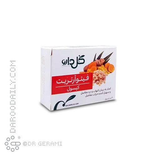 کپسول فیتوآرتریت گل دارو 30 عددی