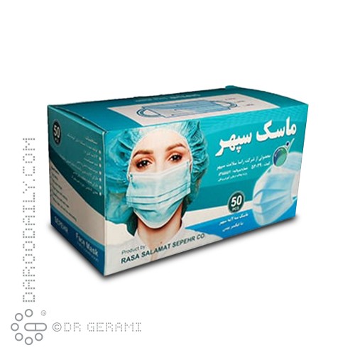 ماسک تنفسی سه لایه مشکی سپهر 50 عددی