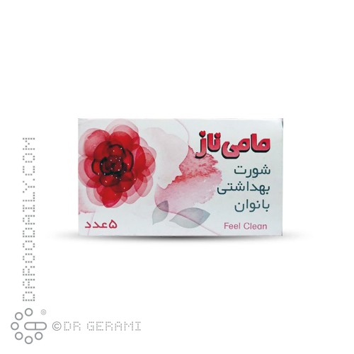 شورت یکبار مصرف مامی ناز سایز بزرگ 5 عددی