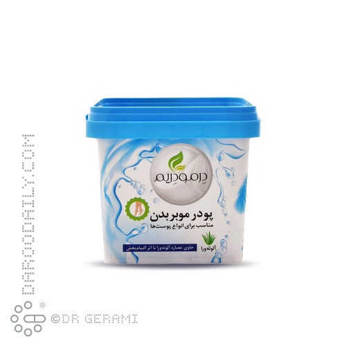پودر موبر انواع پوست درمودریم 300 گرمی