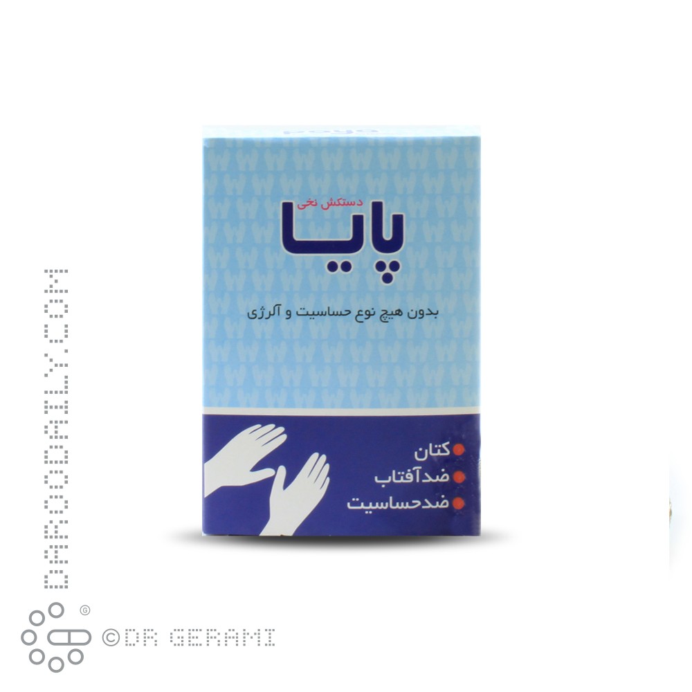 دستکش نخی پایا