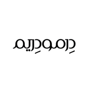 درمودریم-DermoDream