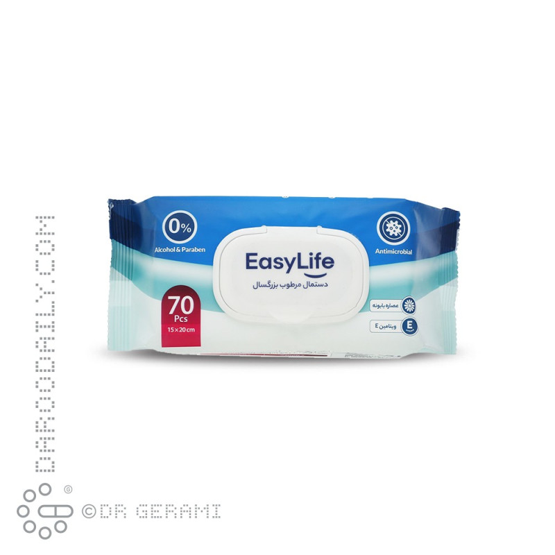 دستمال مرطوب بزرگسالان ایزی لایف 70 عددی
