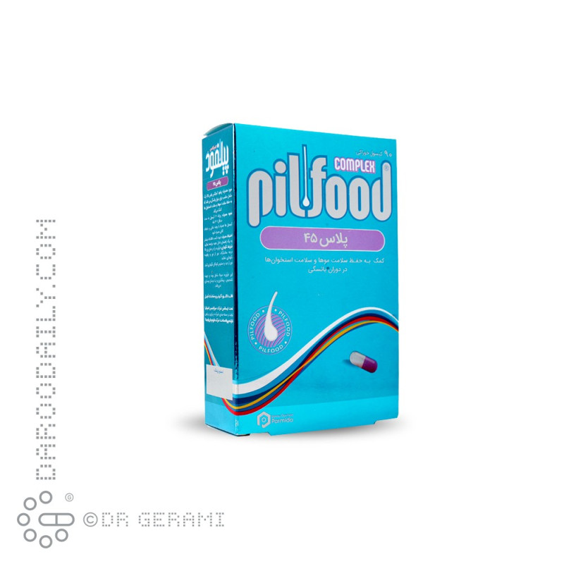 کپسول پلاس 45 پیلفود کمپلکس 90 عددی