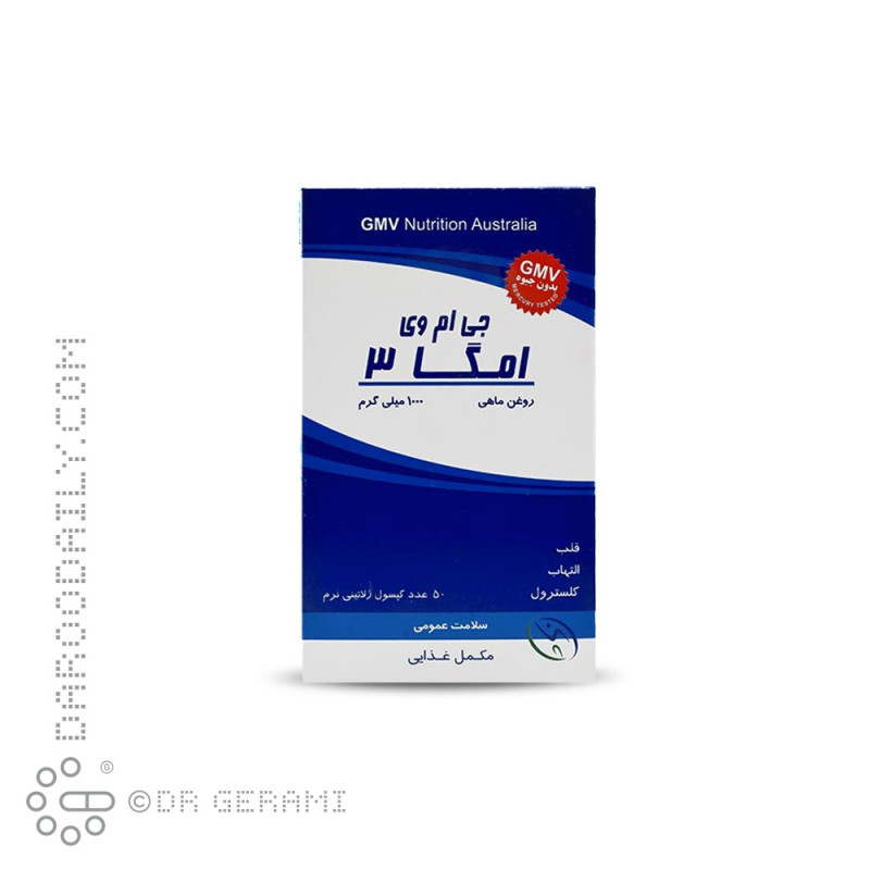 سافت ژل امگا 3 جی ام وی نوتریشن 50 عددی