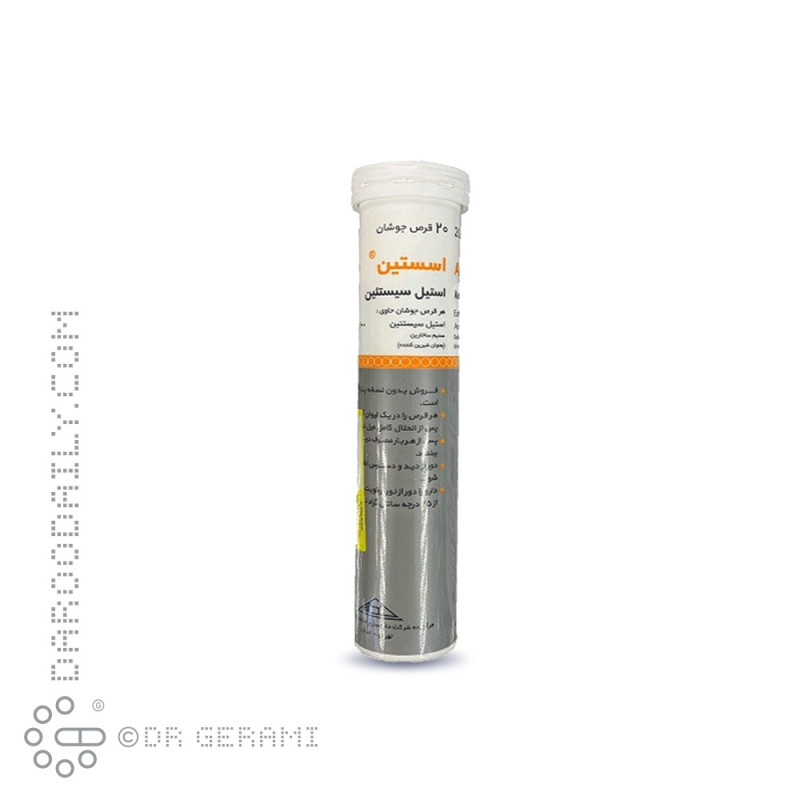 قرص جوشان استیل سیستئین 600 میلی گرمی حکیم 20 عددی