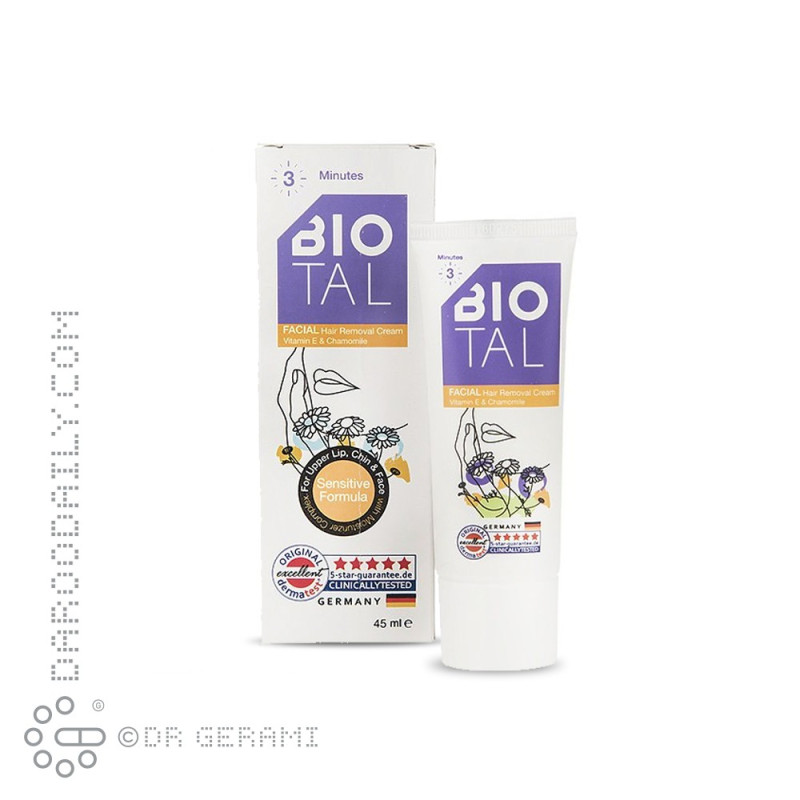 کرم موبر صورت بیوتال 45 میلی لیتری