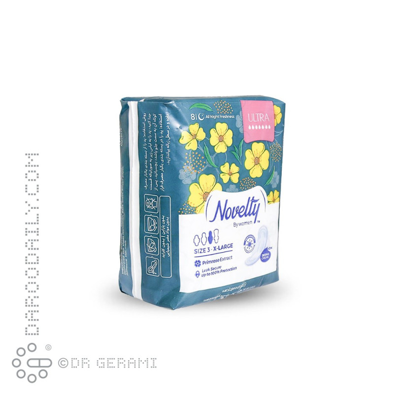 نوار بهداشتی شب پنبه ای نازک خیلی بزرگ مدل Ultra ناولتی 8 عددی