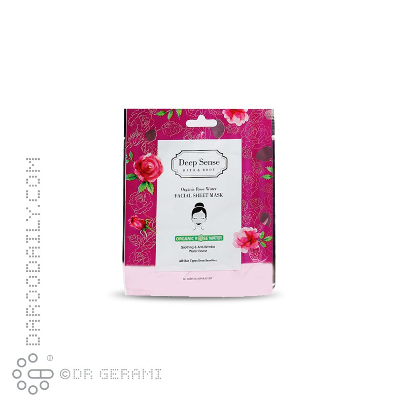 ماسک صورت نقابی گلاب طبیعی دیپ سنس 25 میلی لیتری