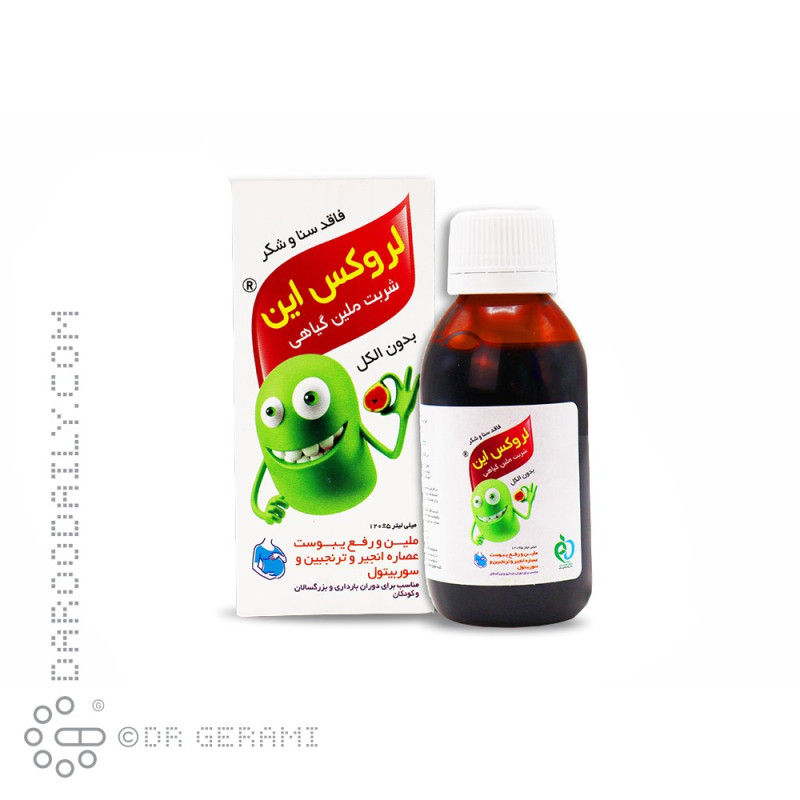 شربت ملین لروکس این بنیان كسری سلامت 120 میلی‌ لیتری