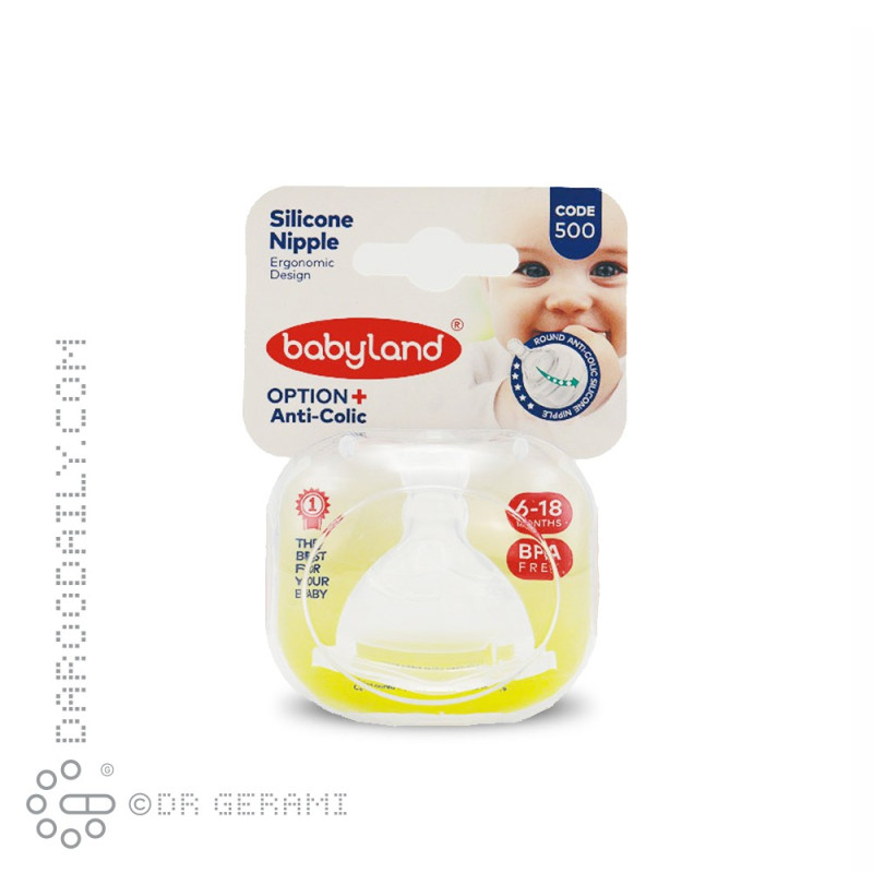 سر شیشه دهانه عریض فندقی بی بی لند سایز 2 کد 500