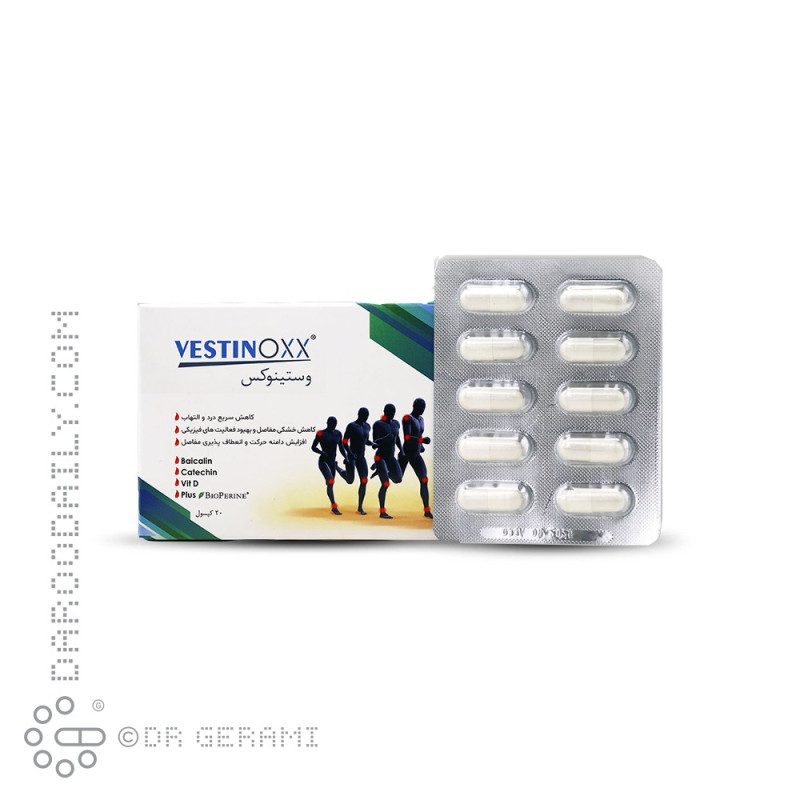 کپسول وستینوکس گلوکال پرشین پاد 20 عددی