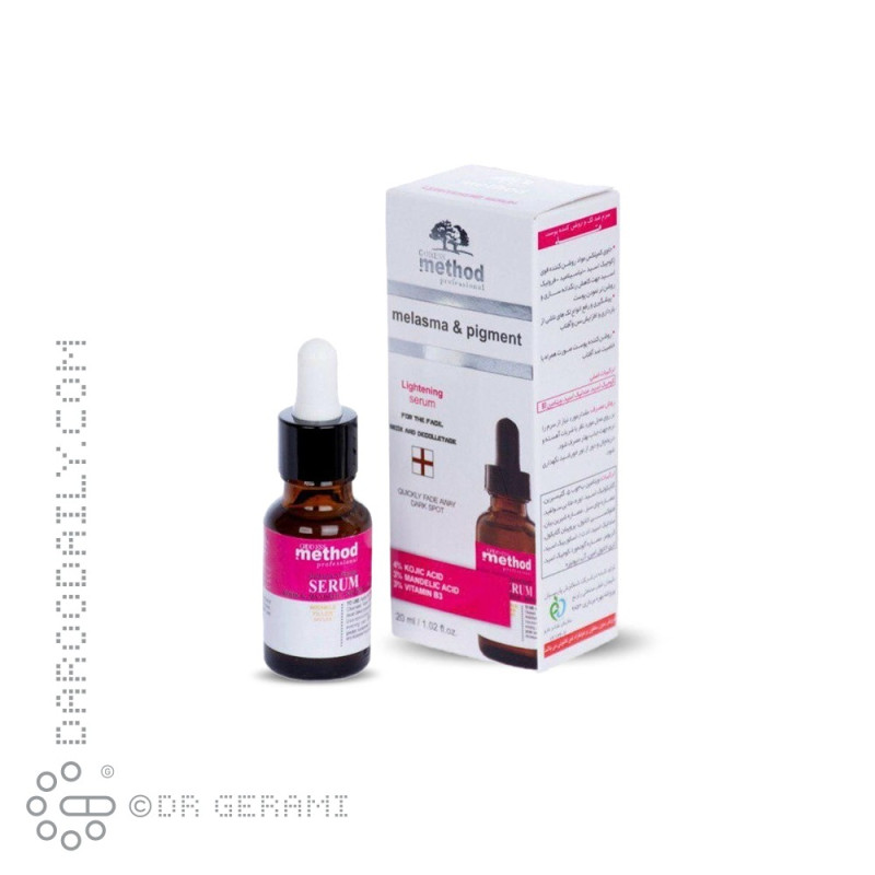 سرم ضد لک و روشن کننده متد 20 میلی لیتری