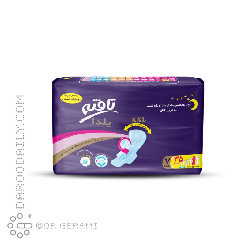 نوار بهداشتی ویژه شب پنبه ای بسیار بزرگ مدل یلدا تافته 7 عددی