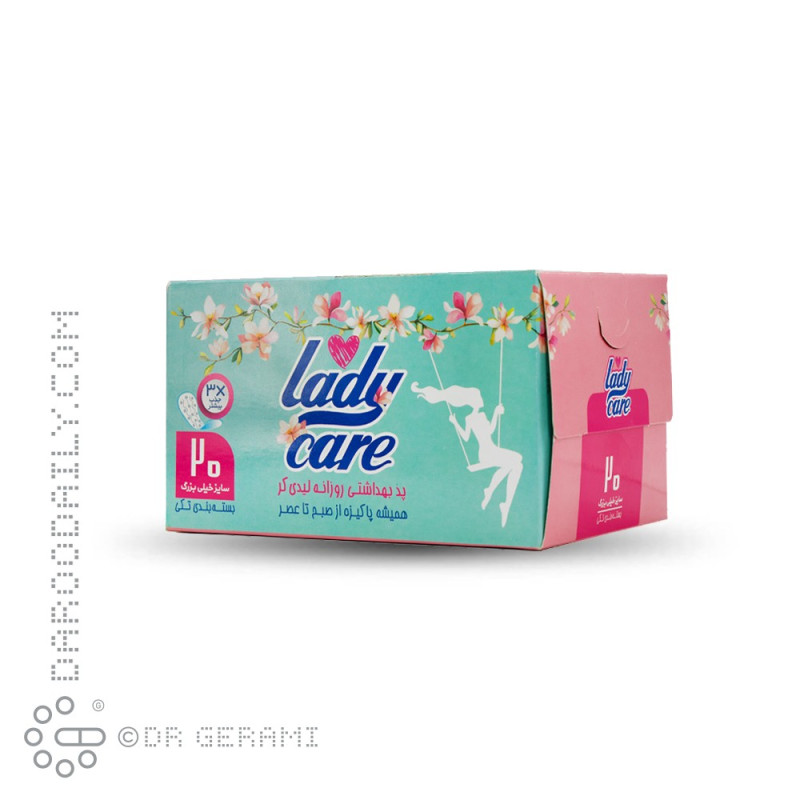 پد روزانه سایز خیلی بزرگ لیدی کر 20 عددی