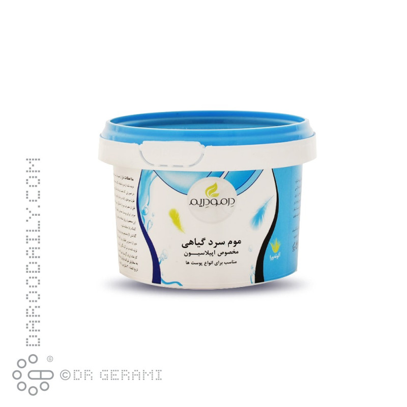 موم سرد گیاهی انواع پوست درمودریم 400 گرمی