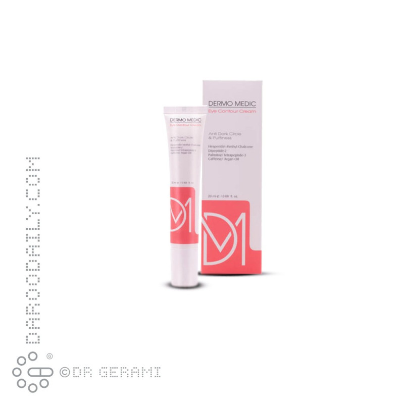 کرم ضد تیرگی و پف دور چشم درمو مدیک 20 میلی لیتری