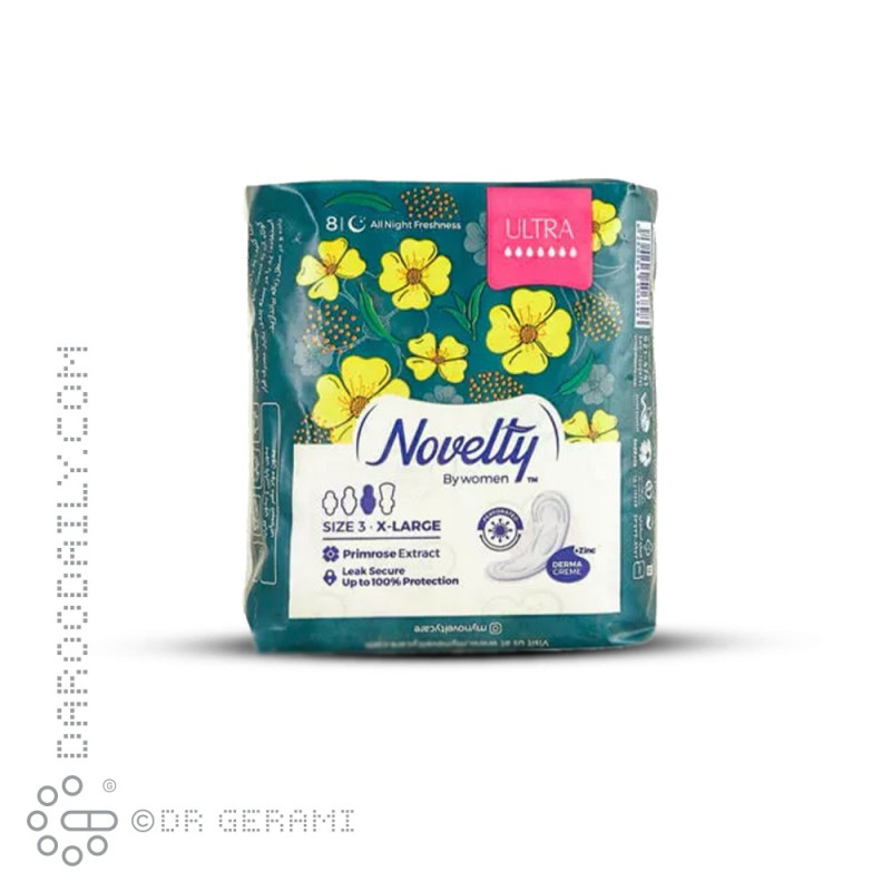 نوار بهداشتی شب مشبک بسیار نازک خیلی بزرگ مدل Ultra ناولتی 8 عددی