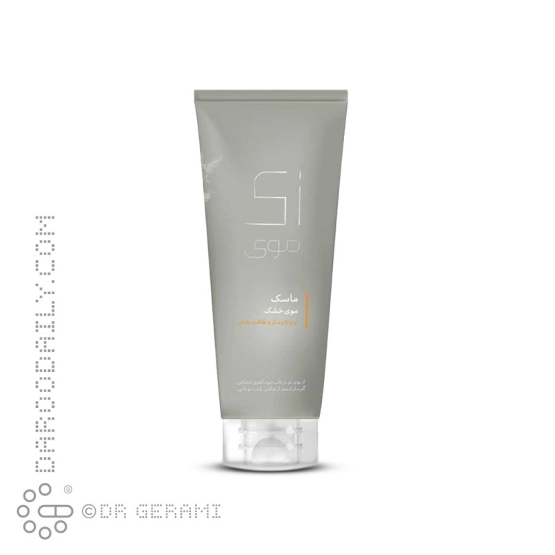 ماسک موهای خشک زی موی 200 میلی لیتری