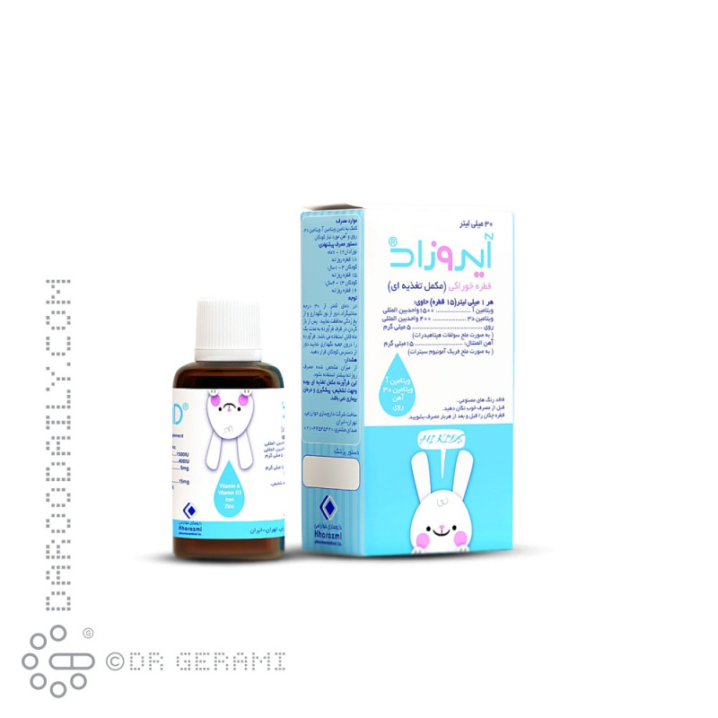 قطره آیروزاد خوارزمی 30 میلی لیتری