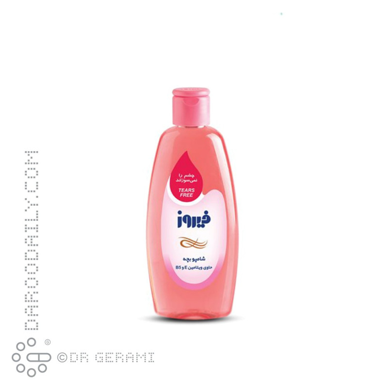 شامپو کودک حاوی ویتامین E و B5 فیروز 200 میلی لیتری