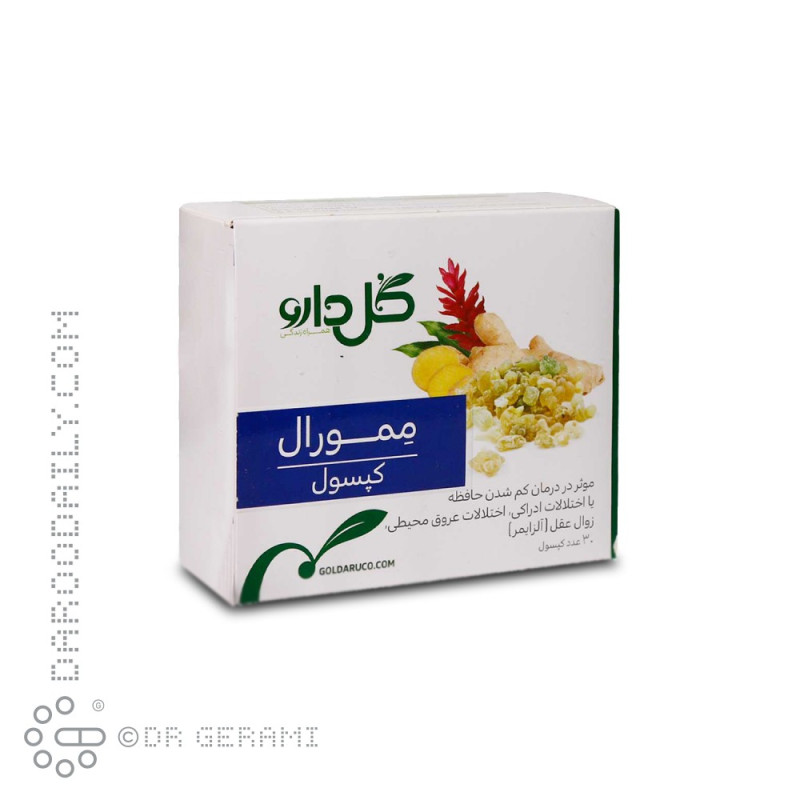 کپسول ممورال گل دارو 30 عددی