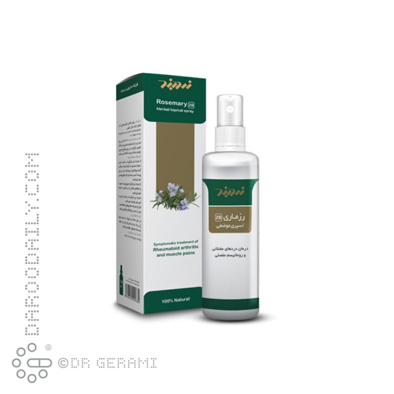 اسپری رزماری زردبند 120 میلی لیتری