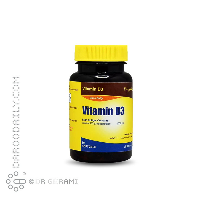 سافت ژل 2000 واحدی ویتامین D3 یاس فارما 60 عددی