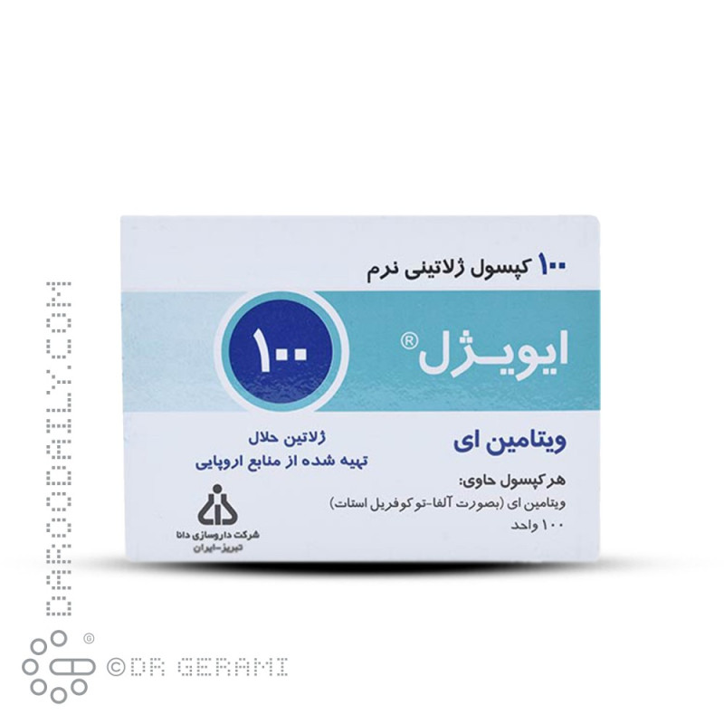 کپسول ویتامین E ایویژل 100 واحدی دانا 100 عددی