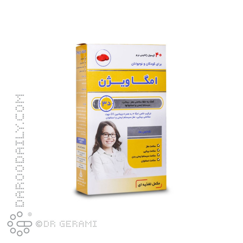 کپسول ژلاتینی امگا ویژن کودکان و نوجوانان دانا 40 عددی