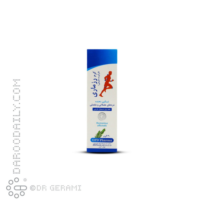 کرم رزماری او پی دی فارما 30 گرمی