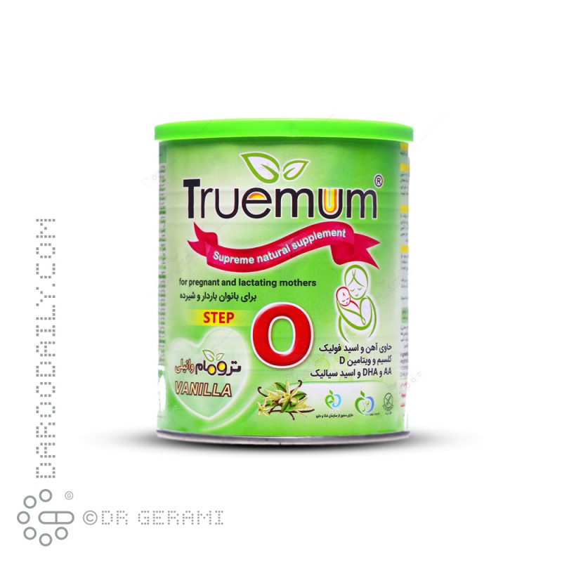 پودر ترومام وانیلی تروویتال 400 گرمی