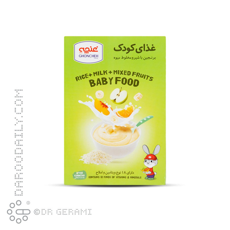 غذای کودک برنجین با شیر و مخلوط میوه غنچه 400 گرمی(  وزن بررسی شود)