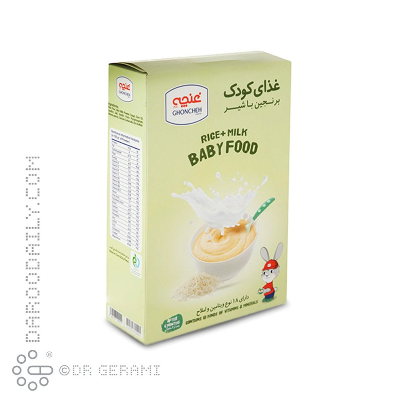 غذای کودک برنجین با شیر غنچه 300 گرمی